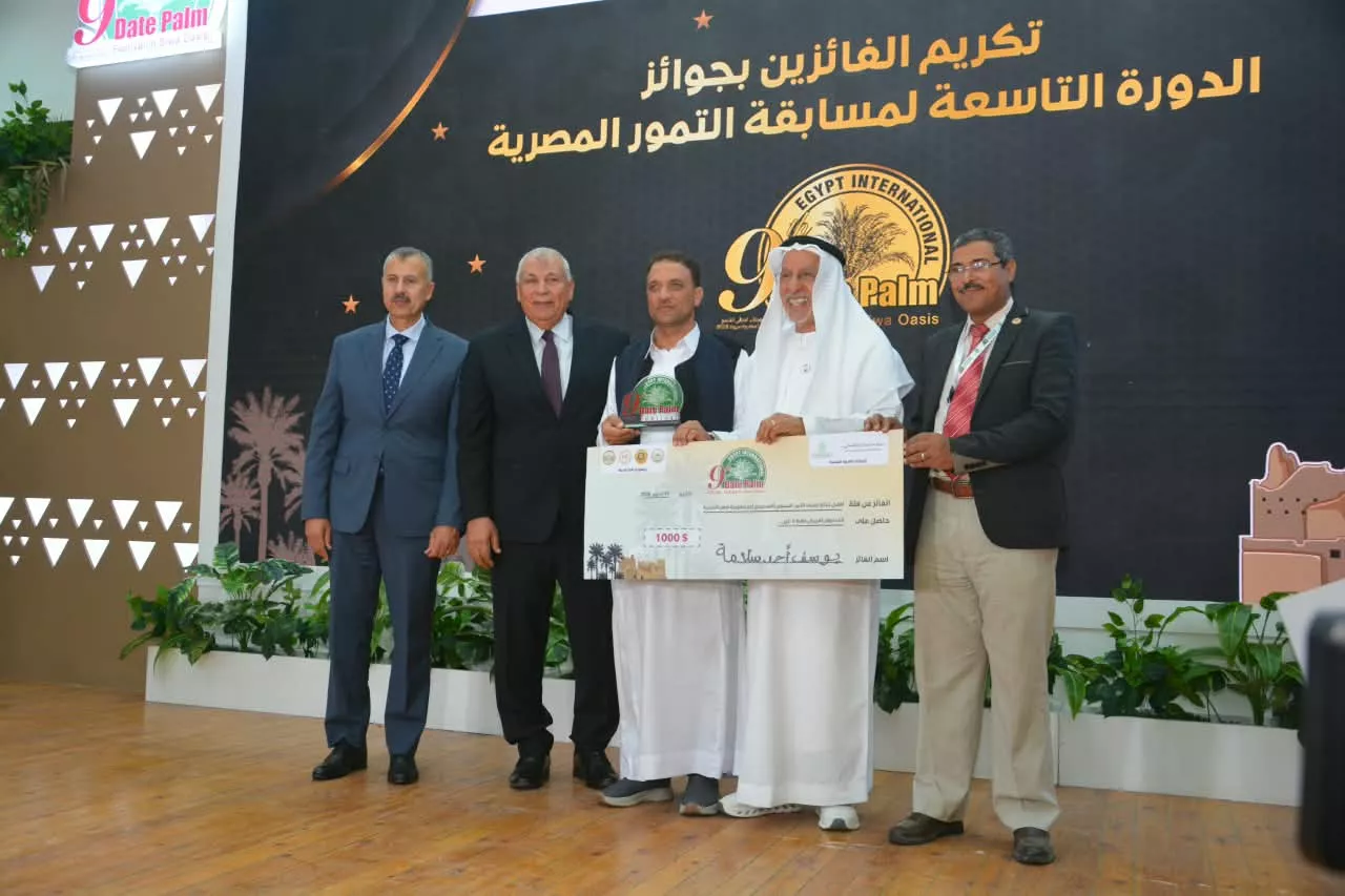فعاليات المهرجان الدولي التاسع للتمور المصرية