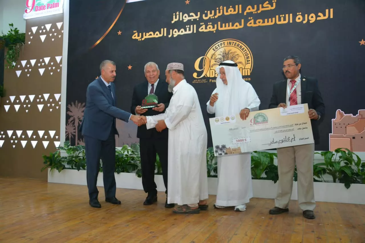 فعاليات المهرجان الدولي التاسع للتمور المصرية