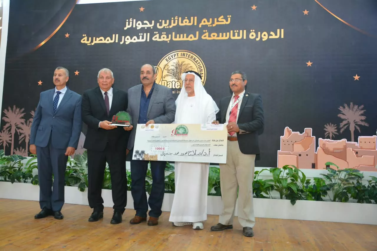 فعاليات المهرجان الدولي التاسع للتمور المصرية