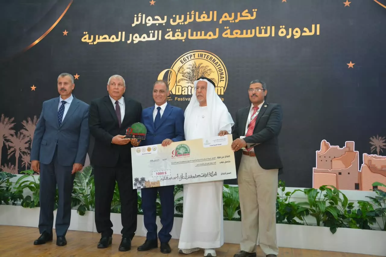 فعاليات المهرجان الدولي التاسع للتمور المصرية