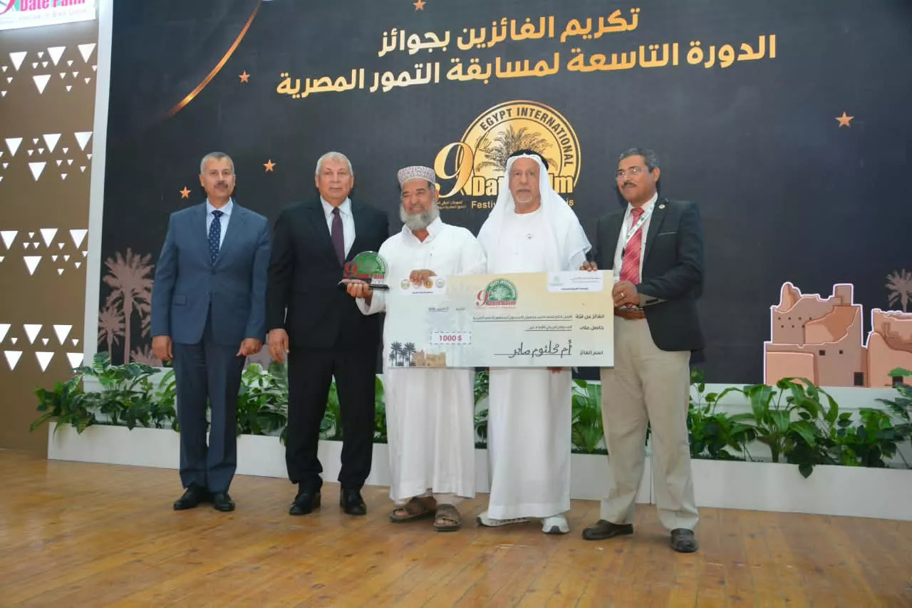 فعاليات المهرجان الدولي التاسع للتمور المصرية
