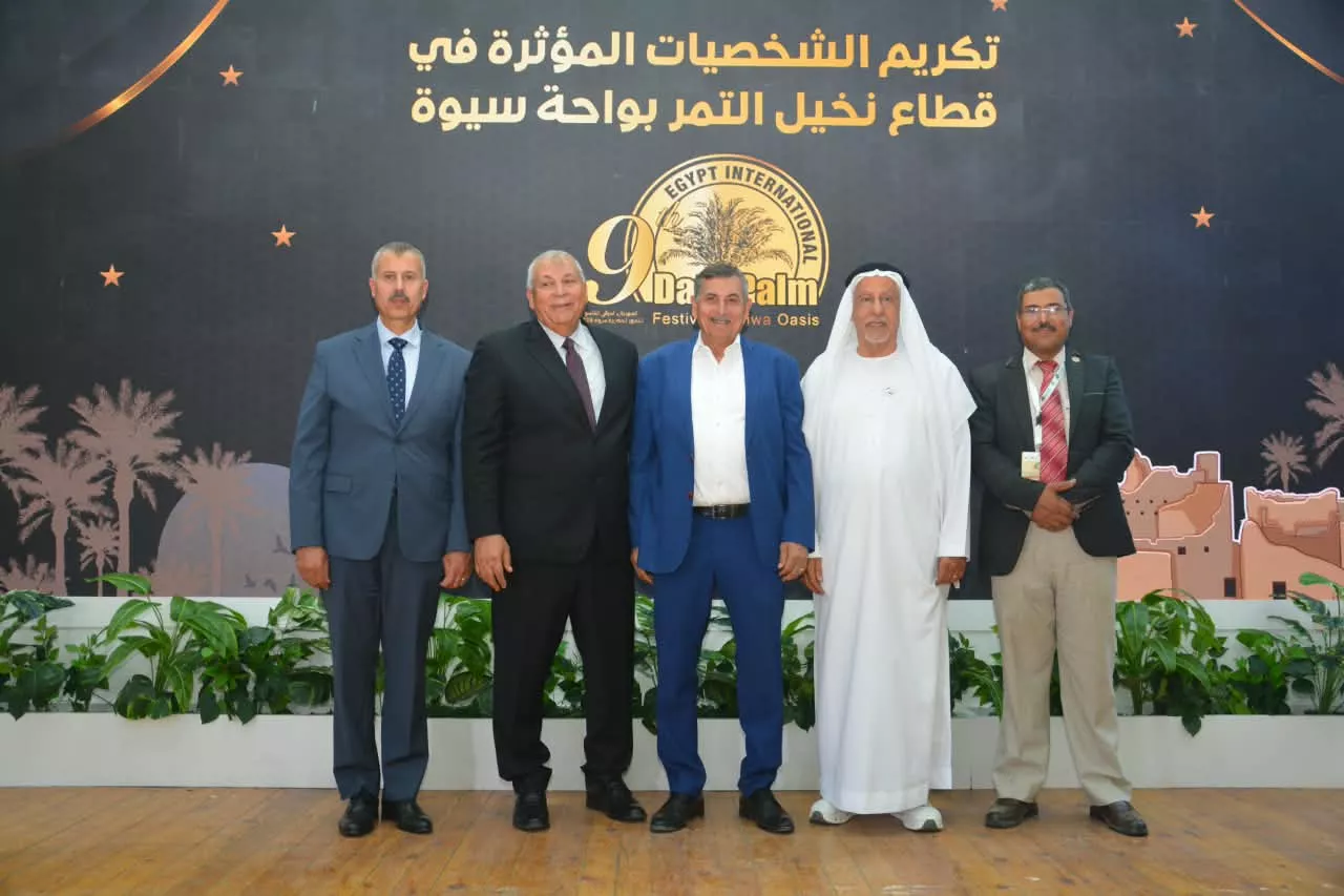 فعاليات المهرجان الدولي التاسع للتمور المصرية