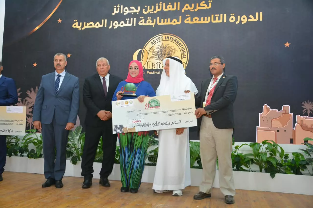 فعاليات المهرجان الدولي التاسع للتمور المصرية