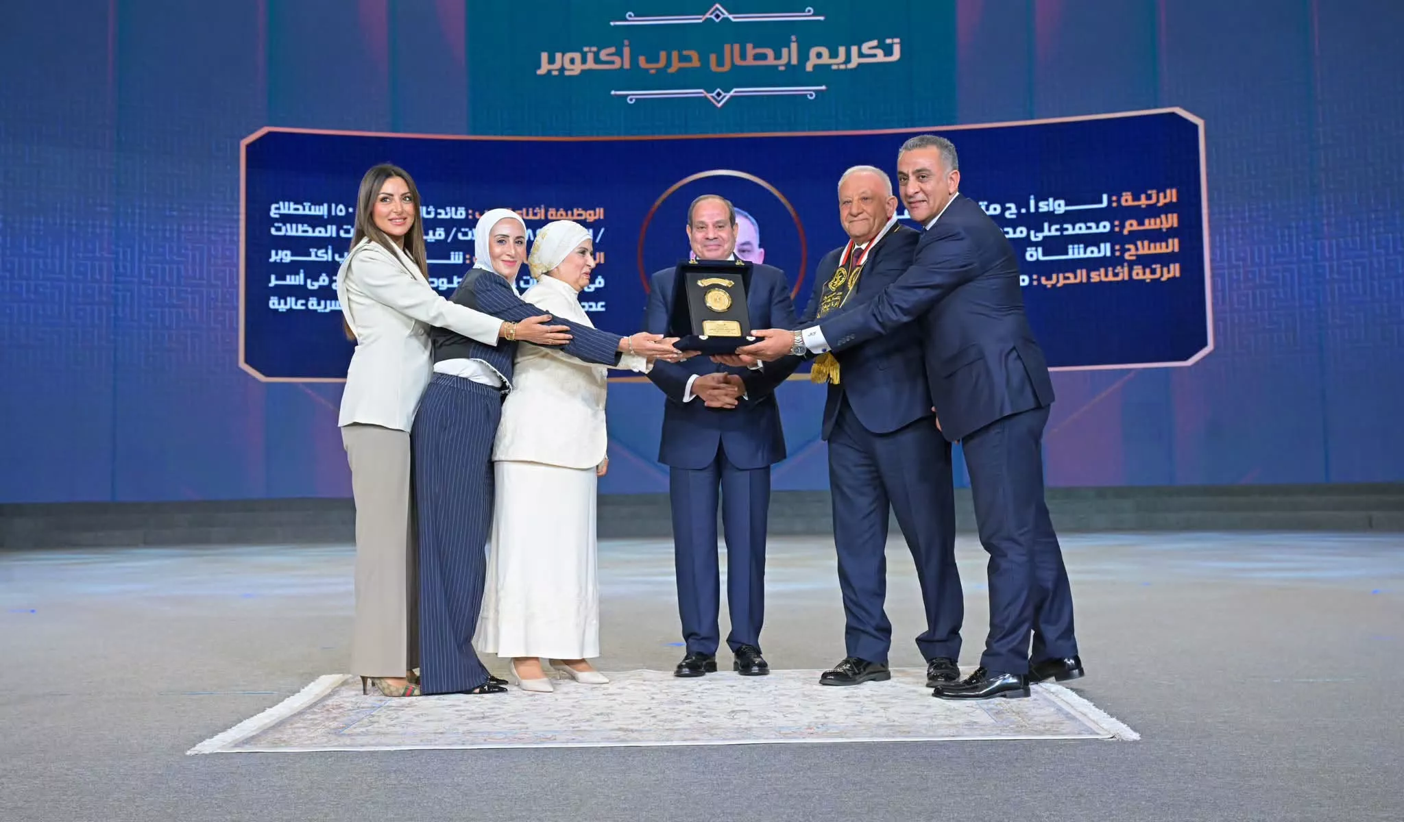 الرئيس السيسي يشهد الندوة التثقيفية للقوات المسلحة