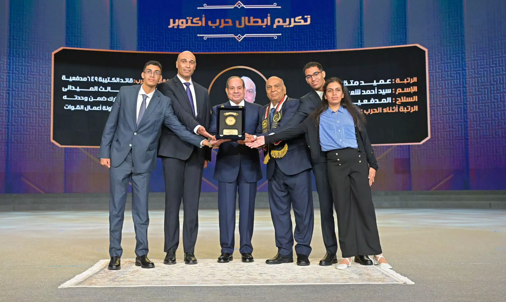 الرئيس السيسي يشهد الندوة التثقيفية للقوات المسلحة