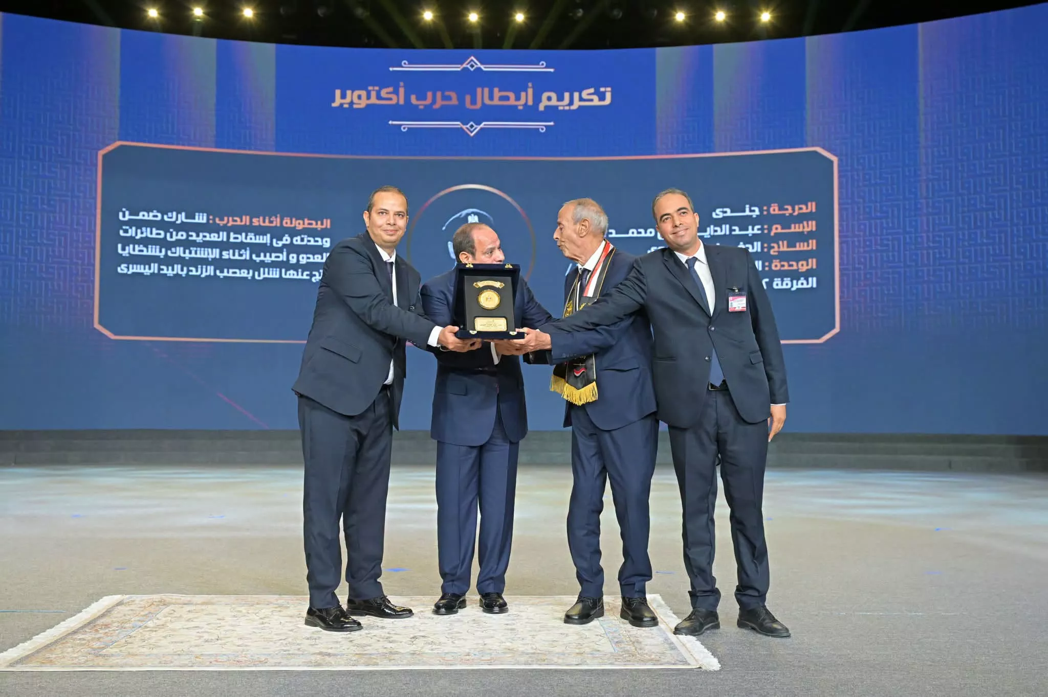 الرئيس السيسي يشهد الندوة التثقيفية للقوات المسلحة