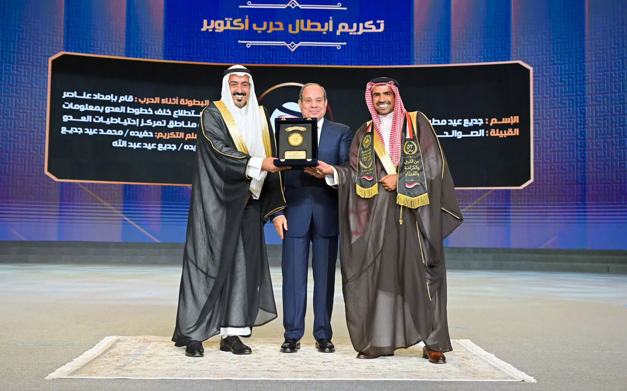 الرئيس السيسي يشهد الندوة التثقيفية للقوات المسلحة