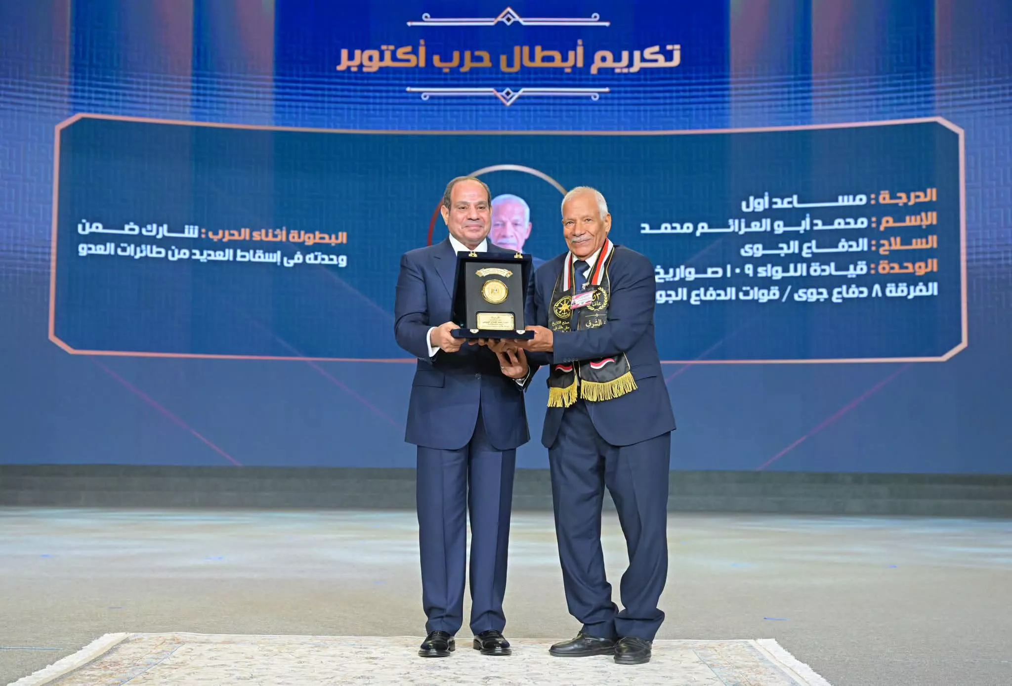 الرئيس السيسي يشهد الندوة التثقيفية للقوات المسلحة