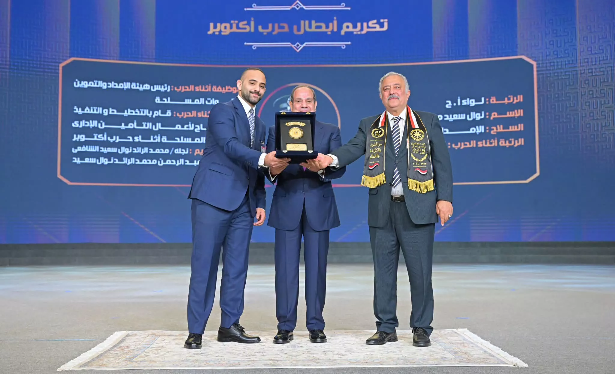 الرئيس السيسي يشهد الندوة التثقيفية للقوات المسلحة