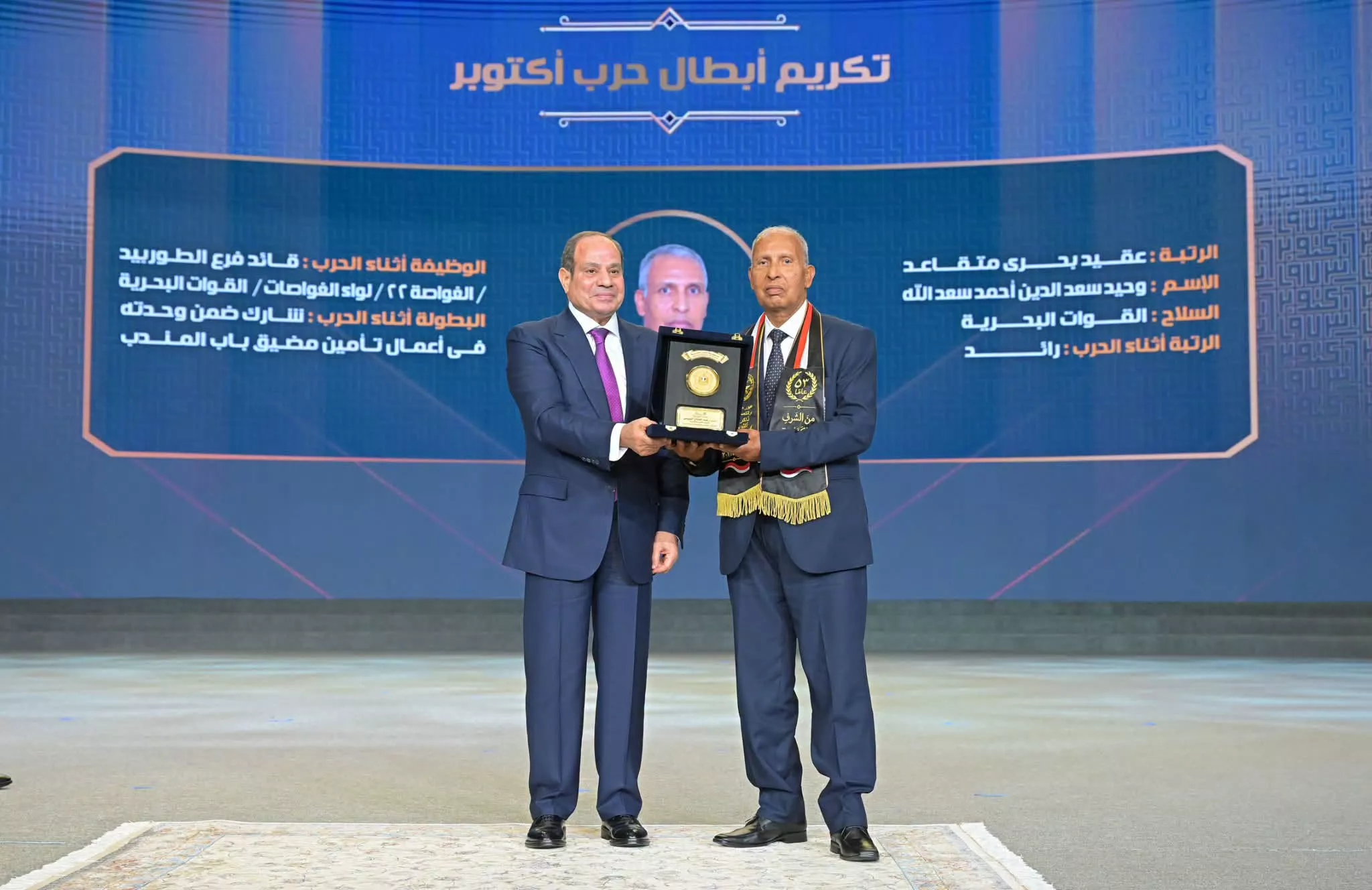 الرئيس السيسي يشهد الندوة التثقيفية للقوات المسلحة