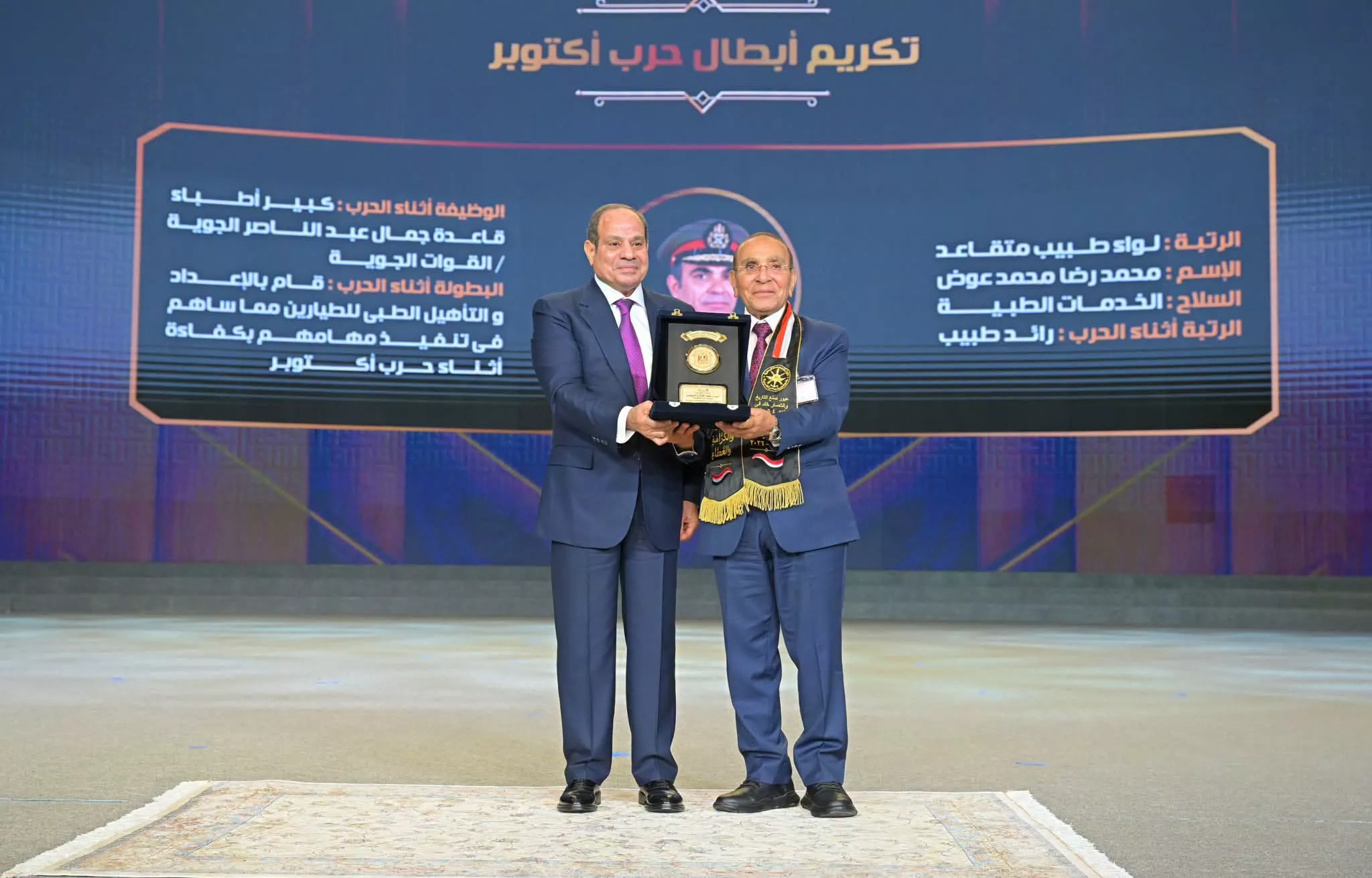 الرئيس السيسي يشهد الندوة التثقيفية للقوات المسلحة