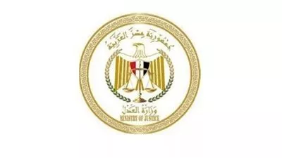وزارة العدل تصدر نماذج جديدة لإعلان المتهمين بالأحكام الجنائية