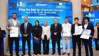 البورصة تعلن توقيع 8 بروتوكولات تعاون مع جامعات ومؤسسات مصرية