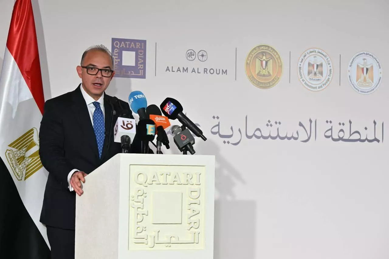 وزير الاستثمار يشهد إطلاق المنطقة الاستثمارية لعلم الروم القطرية