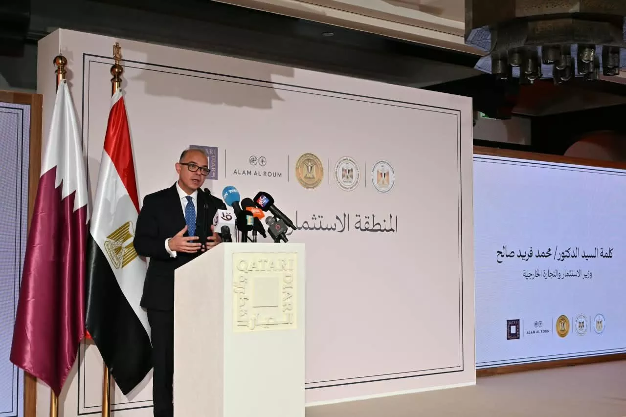 وزير الاستثمار يشهد إطلاق المنطقة الاستثمارية لعلم الروم القطرية
