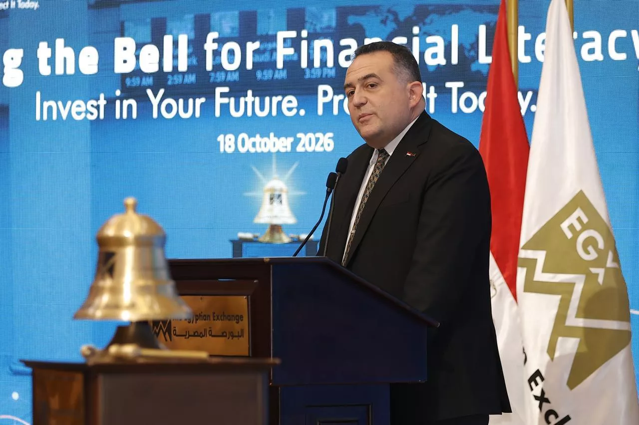 البورصة المصرية تنظم احتفالية بمناسبة الأسبوع العالمي للمستثمر