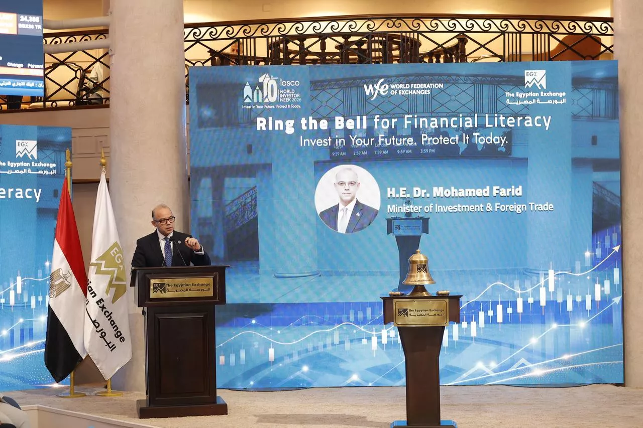 البورصة المصرية تنظم احتفالية بمناسبة الأسبوع العالمي للمستثمر