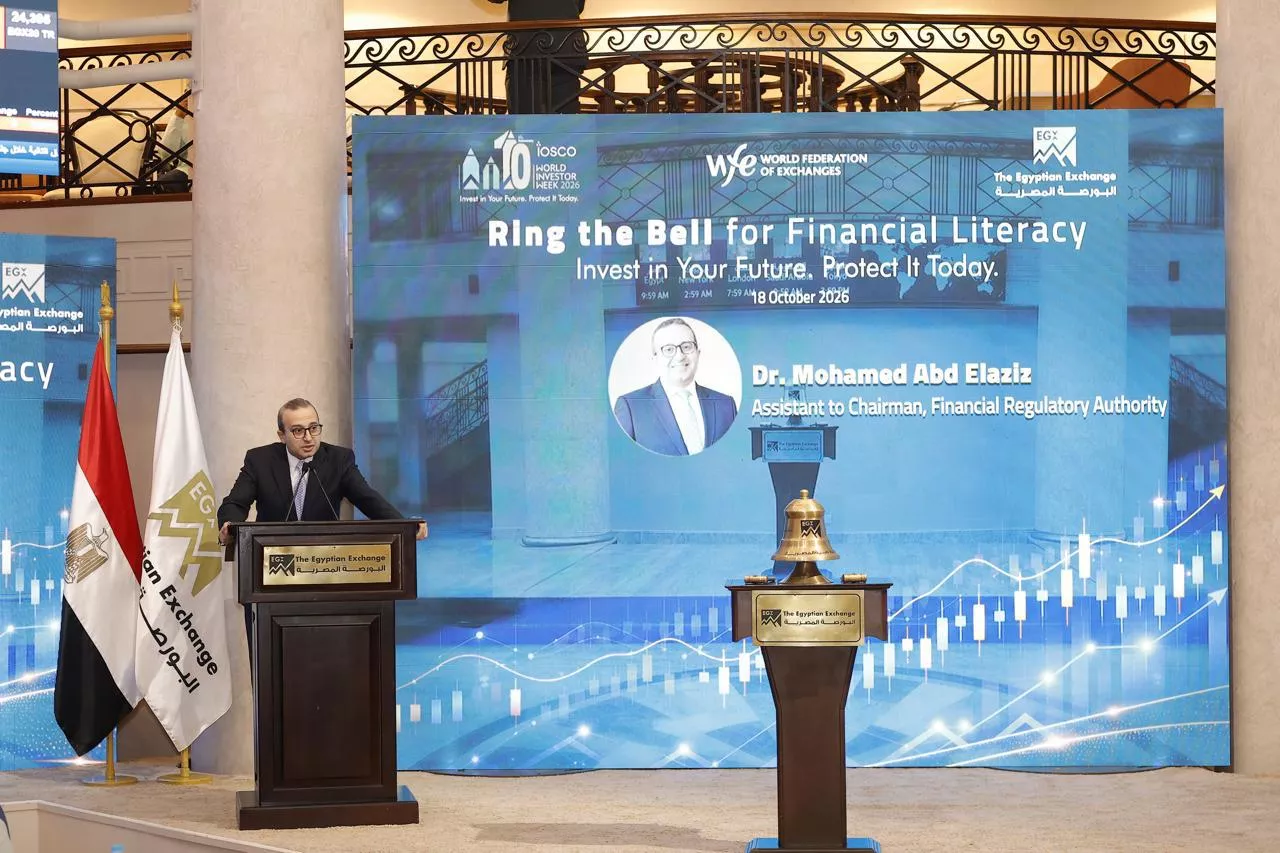 البورصة المصرية تنظم احتفالية بمناسبة الأسبوع العالمي للمستثمر