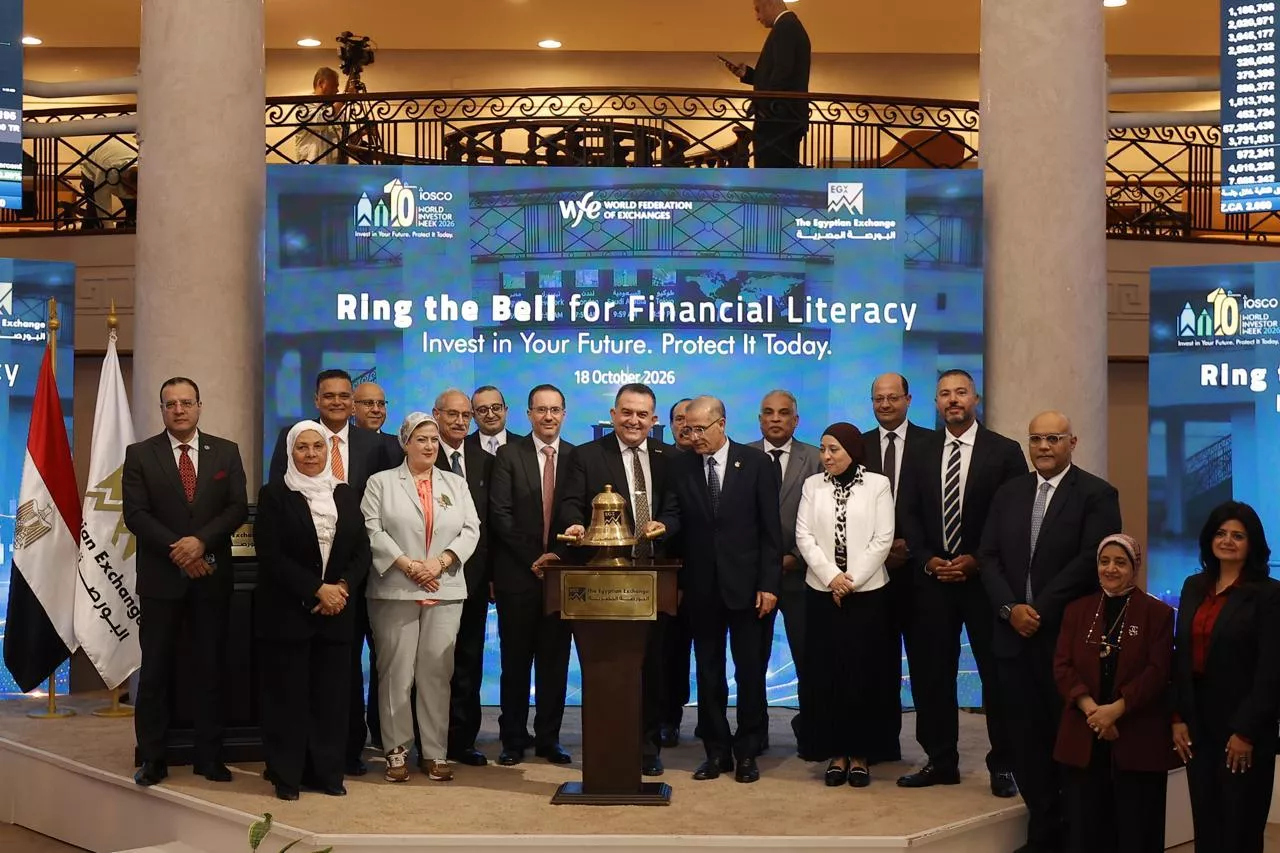 البورصة المصرية تنظم احتفالية بمناسبة الأسبوع العالمي للمستثمر