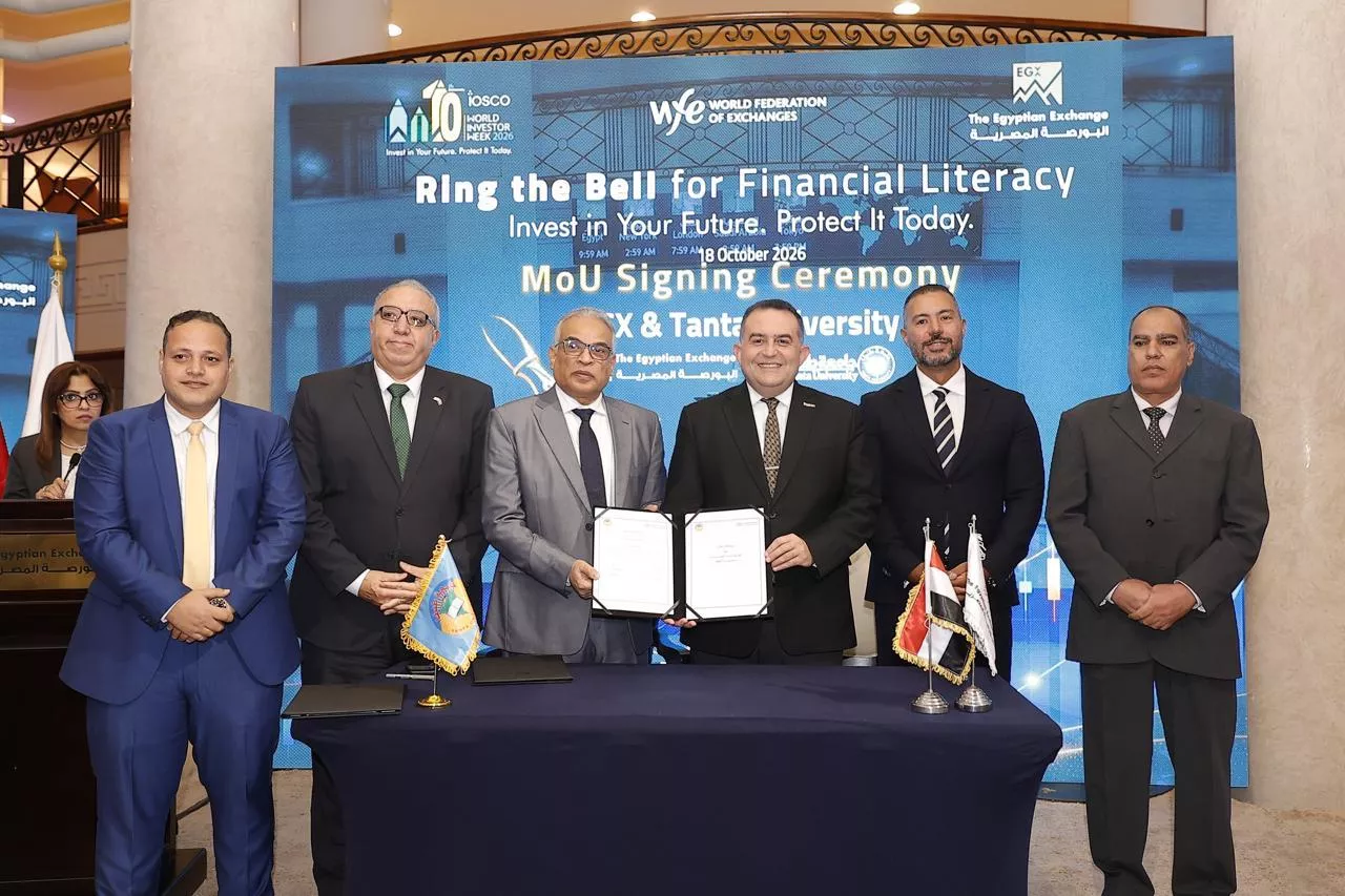 البورصة المصرية تنظم احتفالية بمناسبة الأسبوع العالمي للمستثمر