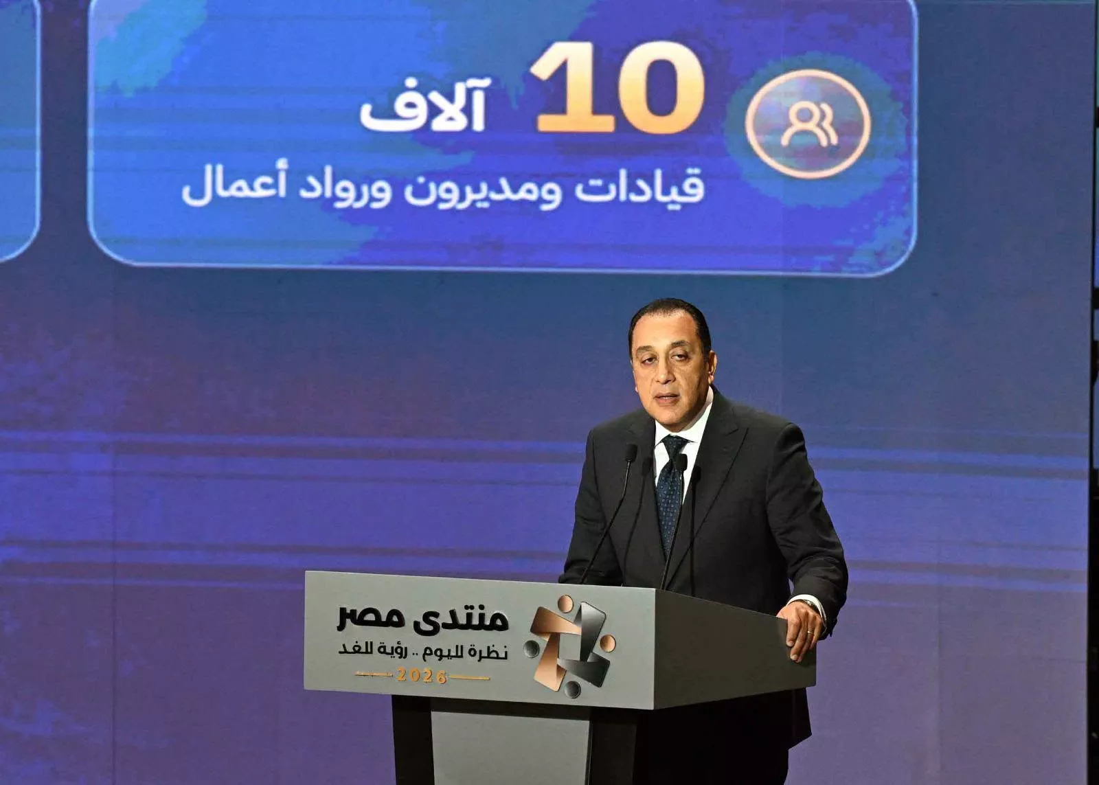 الدكتور مصطفى مدبولي رئيس مجلس الوزراء