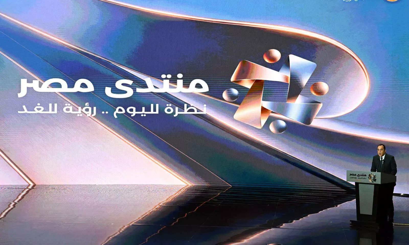 الدكتور مصطفى مدبولي رئيس مجلس الوزراء