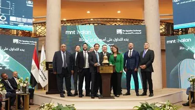 بدء تداول أسهم «إم إن تي حالاً» في البورصة المصرية