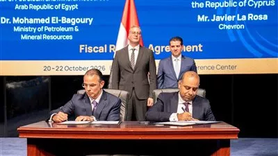 توقيع اتفاقية النظام المالي لمشروع ربط حقل «أفروديت» للغاز بالبنية التحتية المصرية