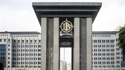 بنك إندونيسيا المركزي يقرر تثبيت سعر الفائدة عند 5.75%
