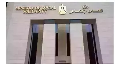 وزارة «التضامن» تقر قيد 12 جمعية في 3 محافظات