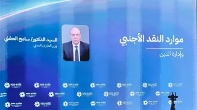 المصدر