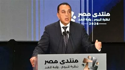 رئيس الوزراء يعلن توصيات ومخرجات «منتدى مصر 2026»