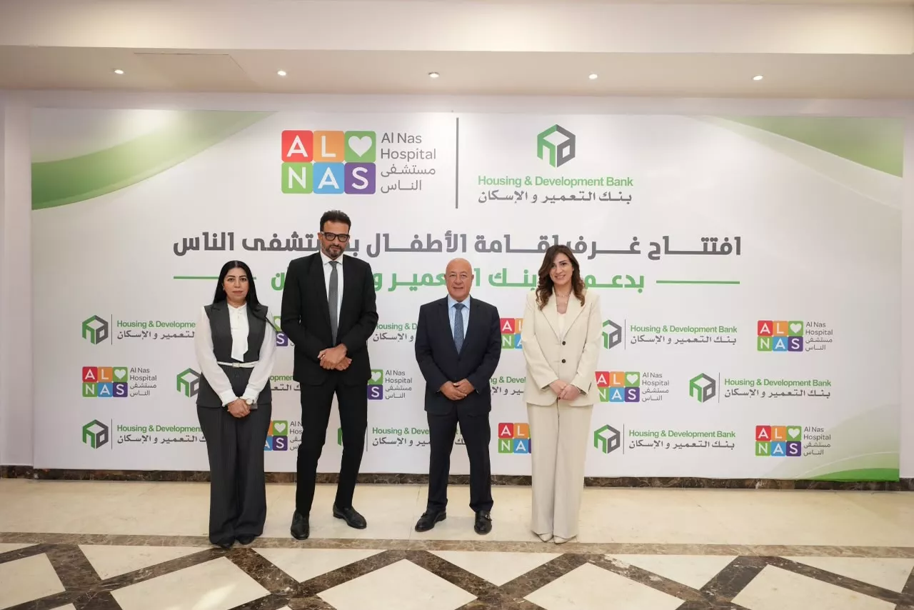 بنك التعمير والإسكان يفتتح 3 غرف لإقامة الأطفال بمستشفى الناس