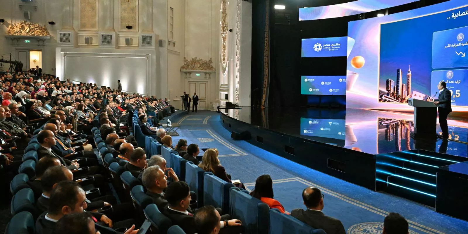 جلسات منتدى مصر 2026