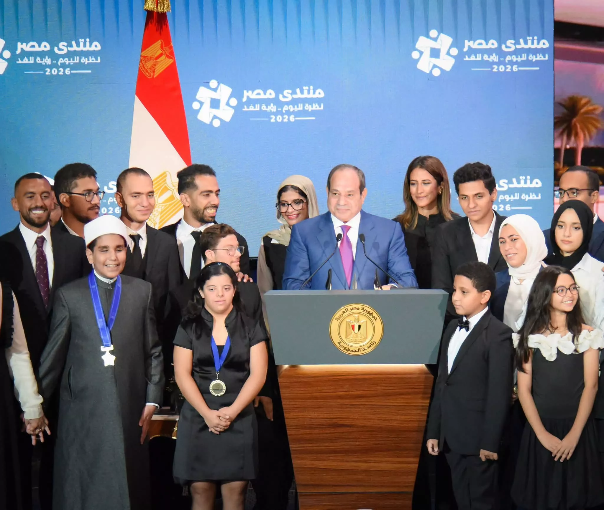منتدى مصر 2026