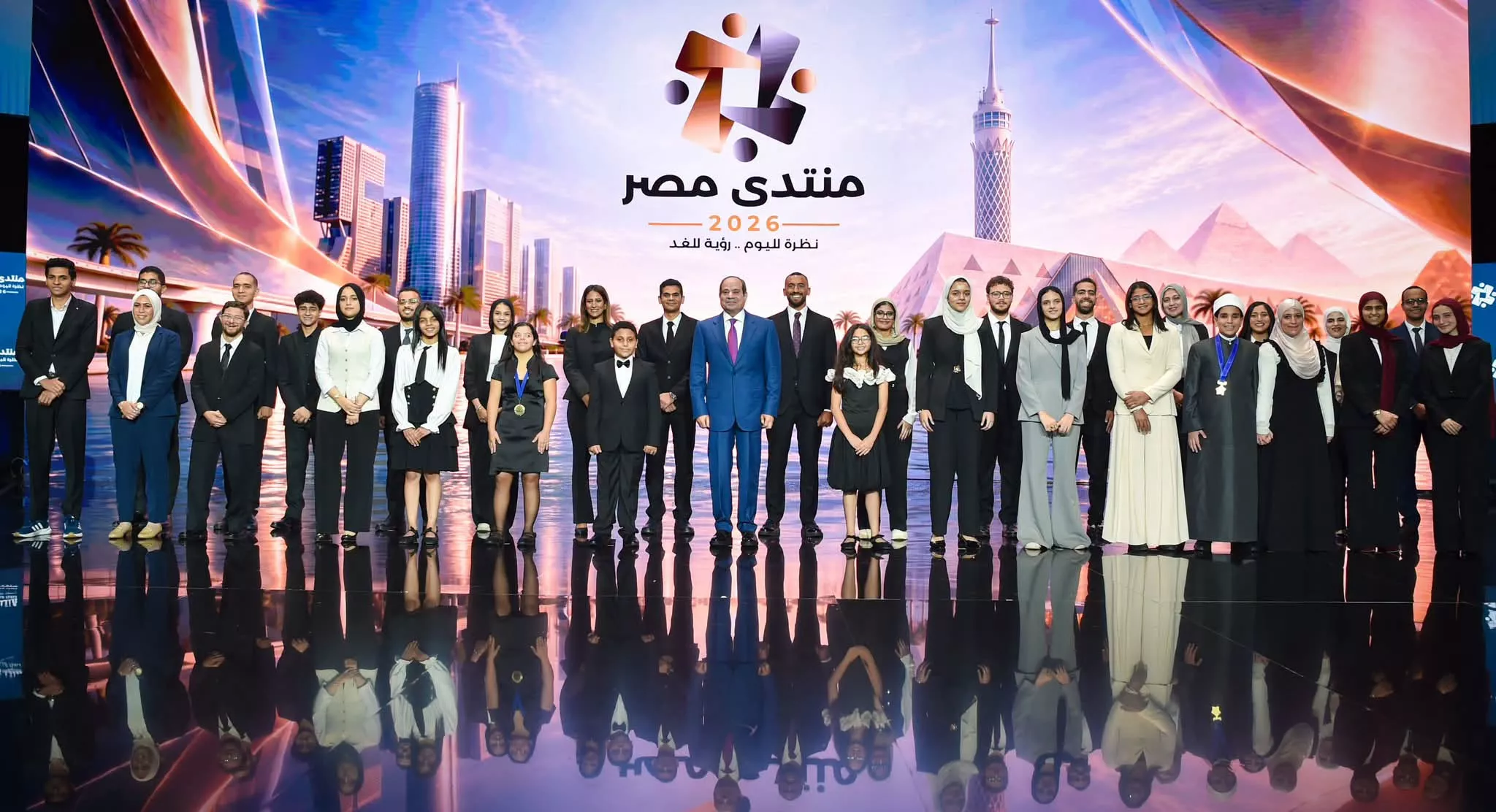 منتدى مصر 2026