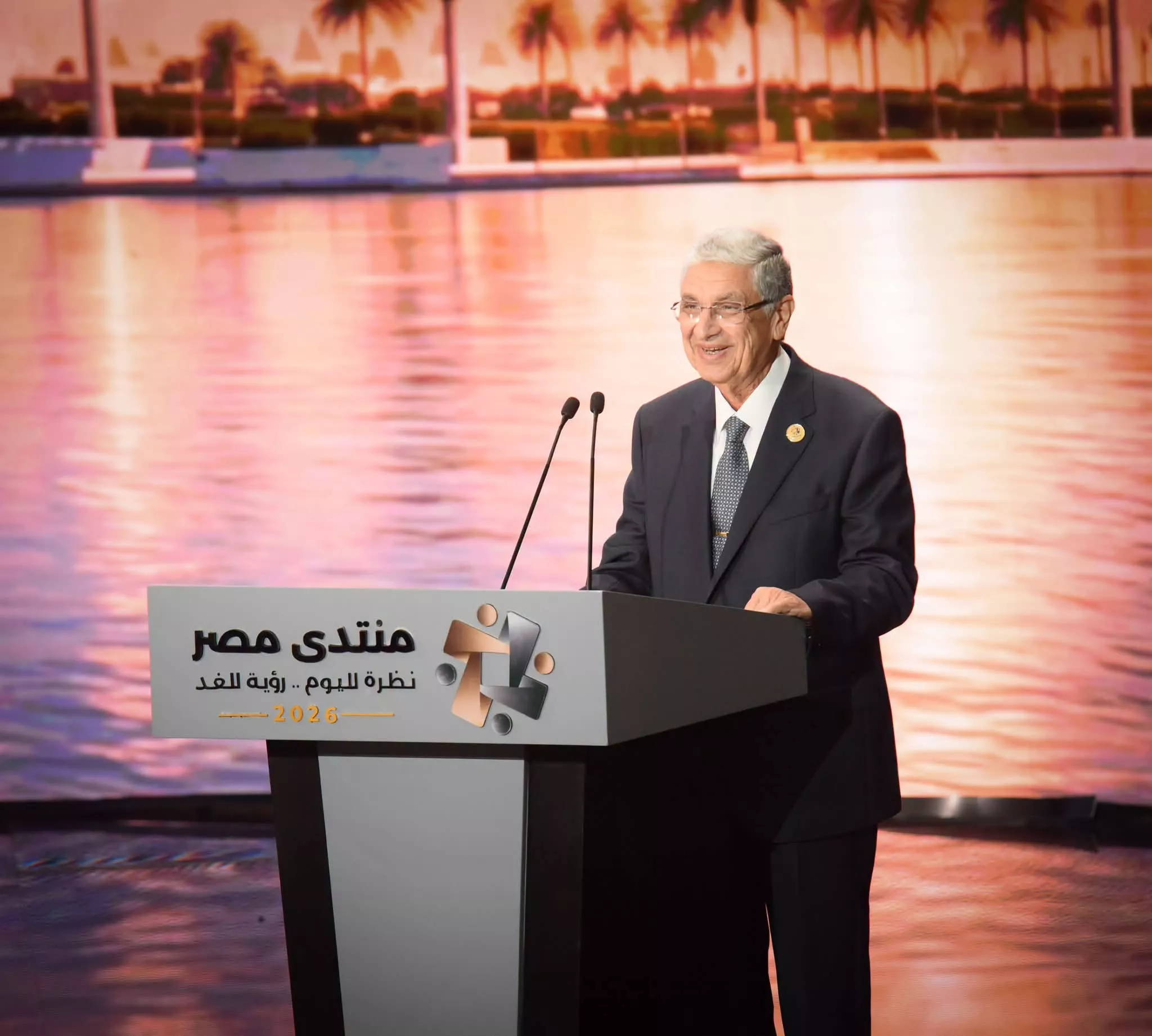 منتدى مصر 2026
