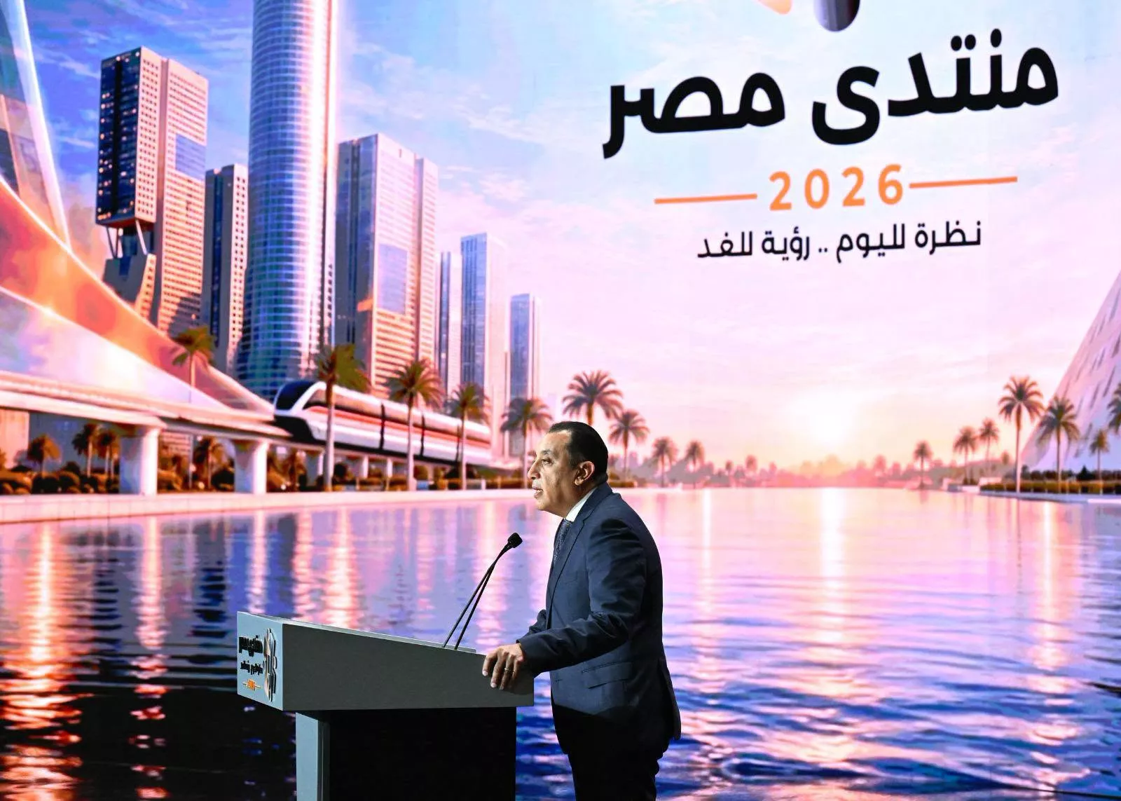 رئيس الوزراء يعلن توصيات ومخرجات منتدى مصر 2026
