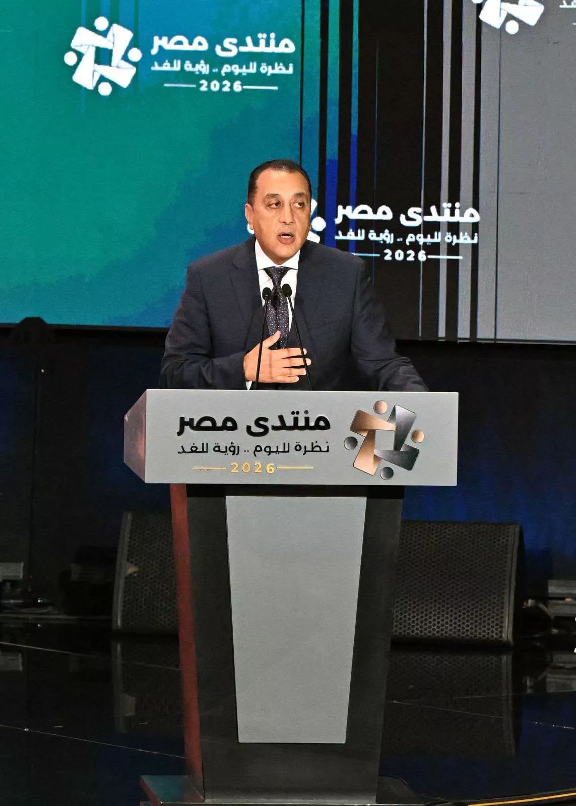 رئيس الوزراء يعلن توصيات ومخرجات منتدى مصر 2026