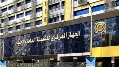 ارتفاع الرقم القياسي للصناعات التحويلية والاستخراجية 4.5% خلال أغسطس الماضي