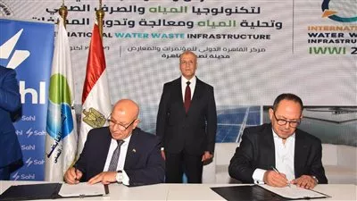 «الإسكان» توقع بروتوكول تعاون لتوطين صناعة كيماويات تنقية مياه الشرب