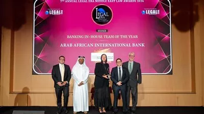 البنك العربي الأفريقي الدولي يحصد جائزة Banking In-House Team of the Year