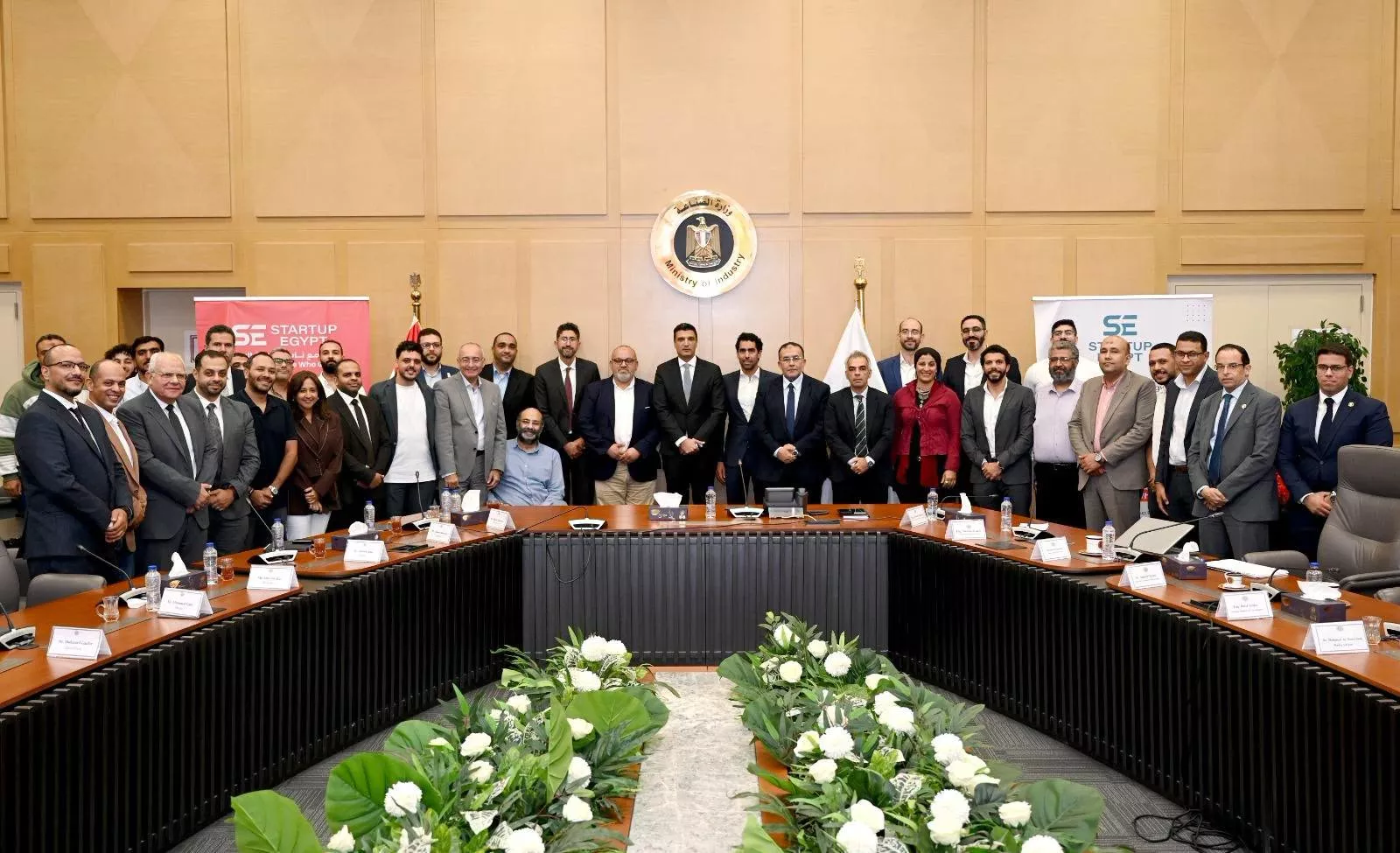 وزير الصناعة يجتمع مع مؤسسة ستارت أب إيجيبت