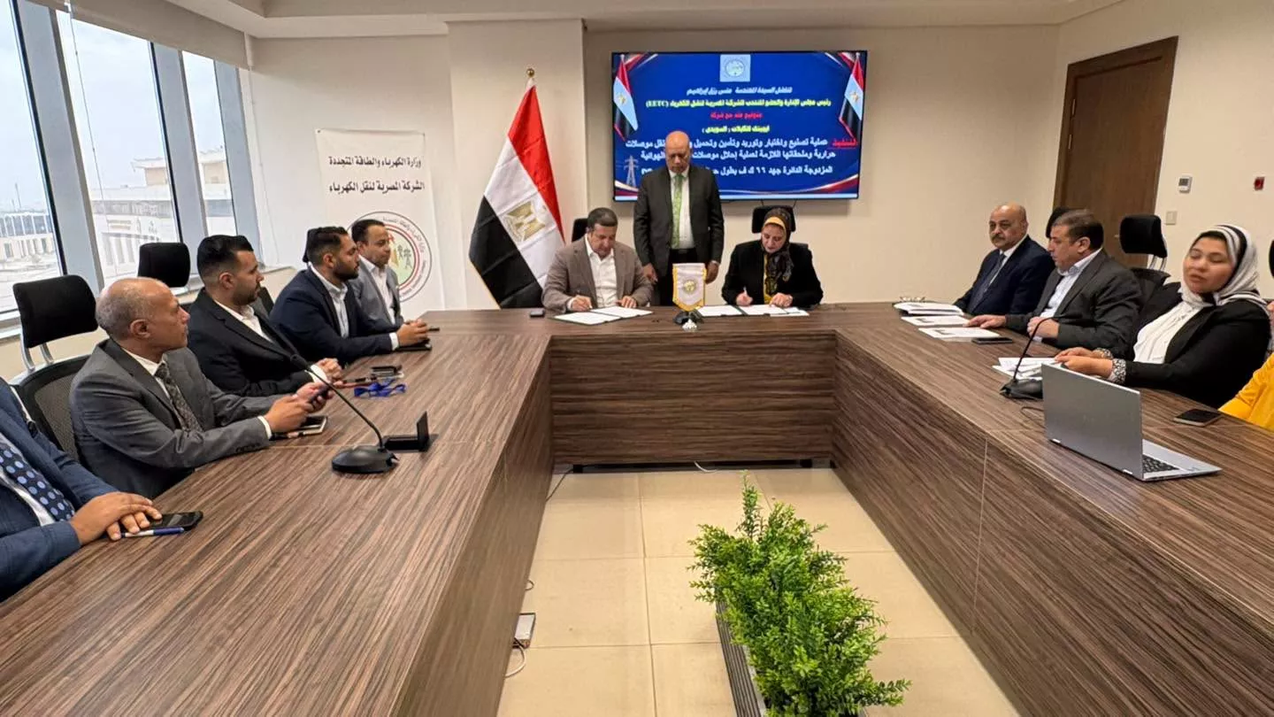 المصرية لنقل الكهرباء توقع عقدًا مع السويدي