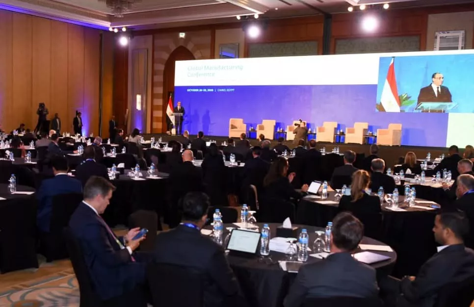 وزير الخارجية يشارك في مؤتمر البنك الدولي الخامس للتصنيع