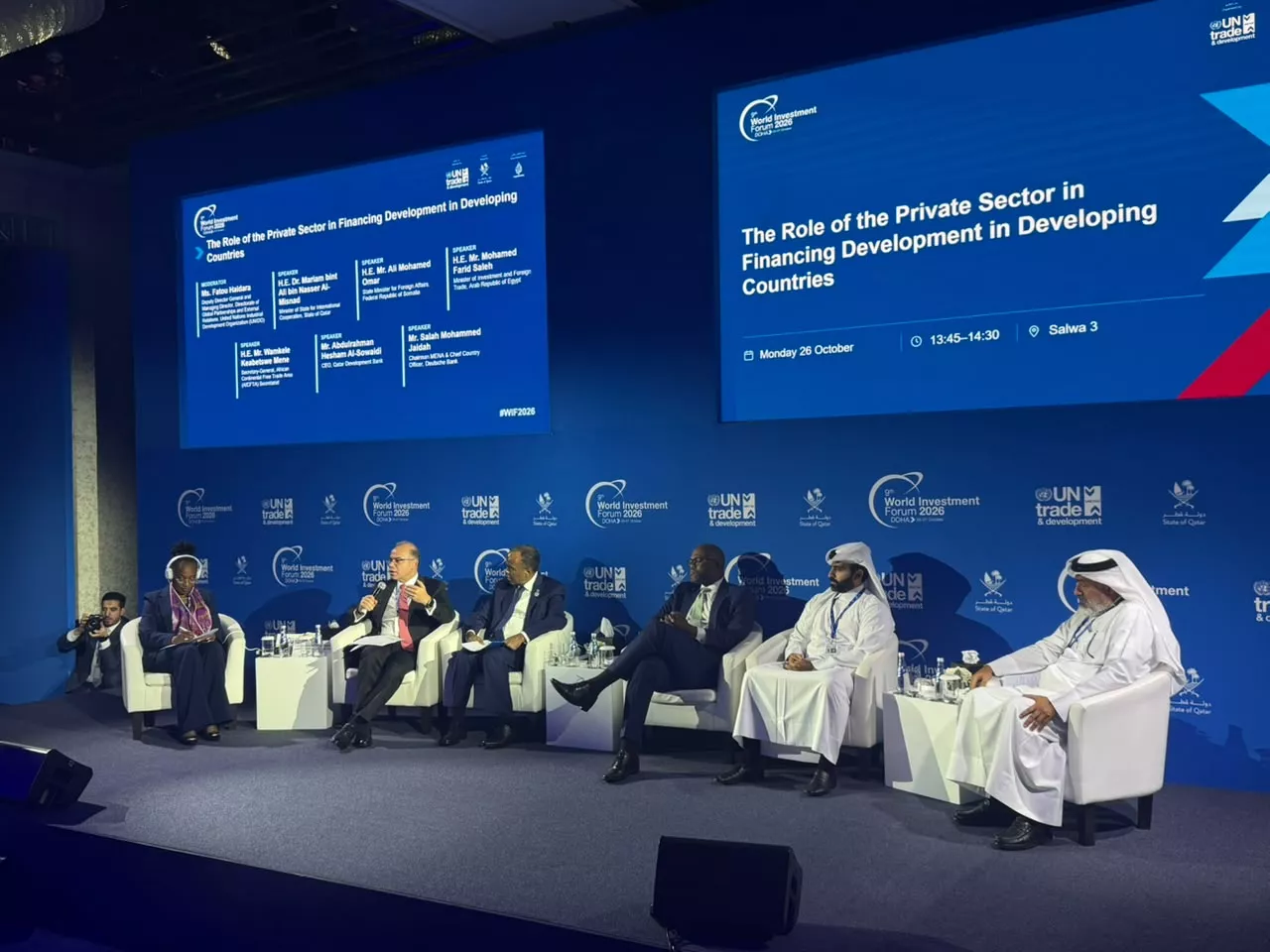 وزير الاستثمار يشارك في بمنتدى الاستثمار العالمي بالدوحة