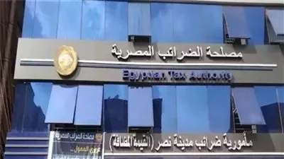 المصدر