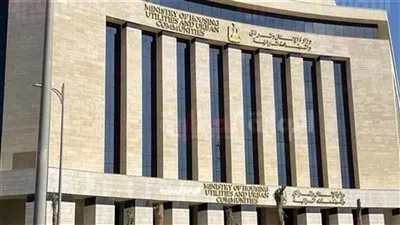 تعديل النظام الداخلي لـ 5 جمعيات تعاونية في 4 محافظات 