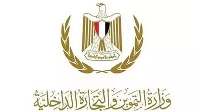 تعديل لائحة 3 جمعيات تعاونية استهلاكية بمحافظتي الفيوم وبني سويف