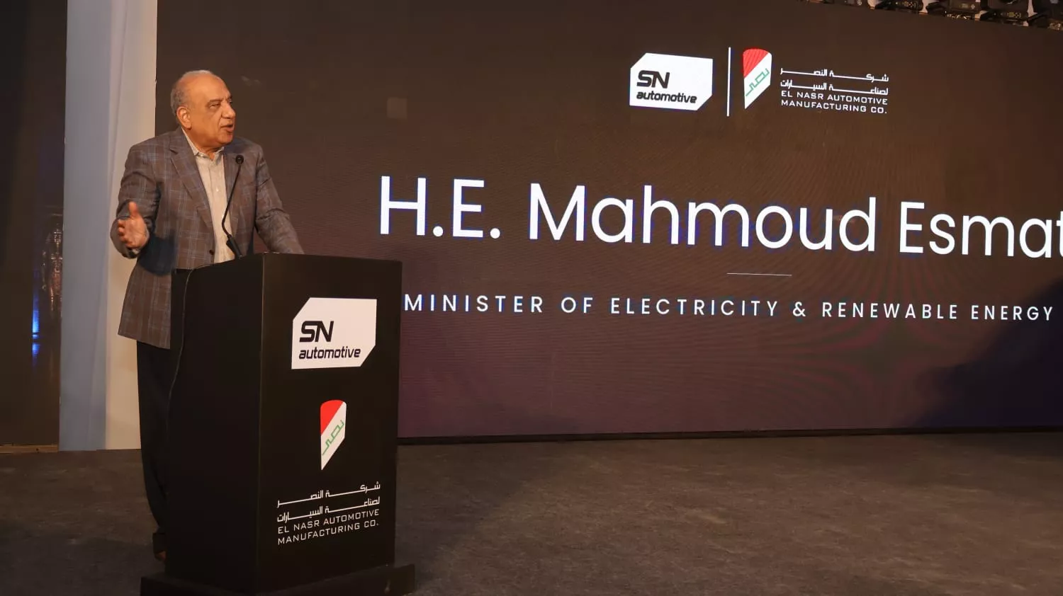 وزيرا الصناعة والكهرباء يشهدان إطلاق إنتاج أول سيارة كهربائية 